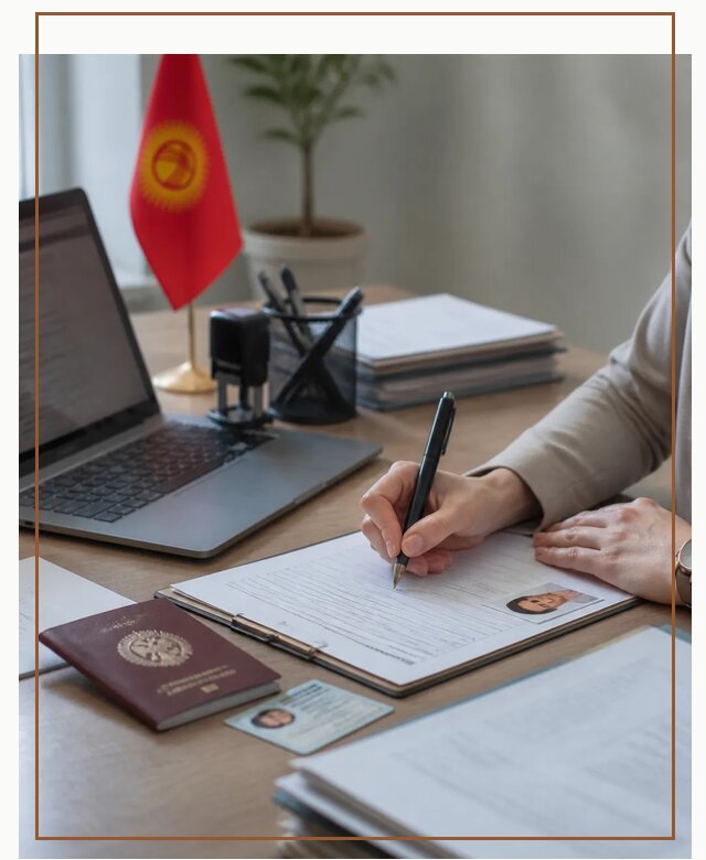 Оформление гражданства Кыргызстана под ключ с сопровождением в Чистополе